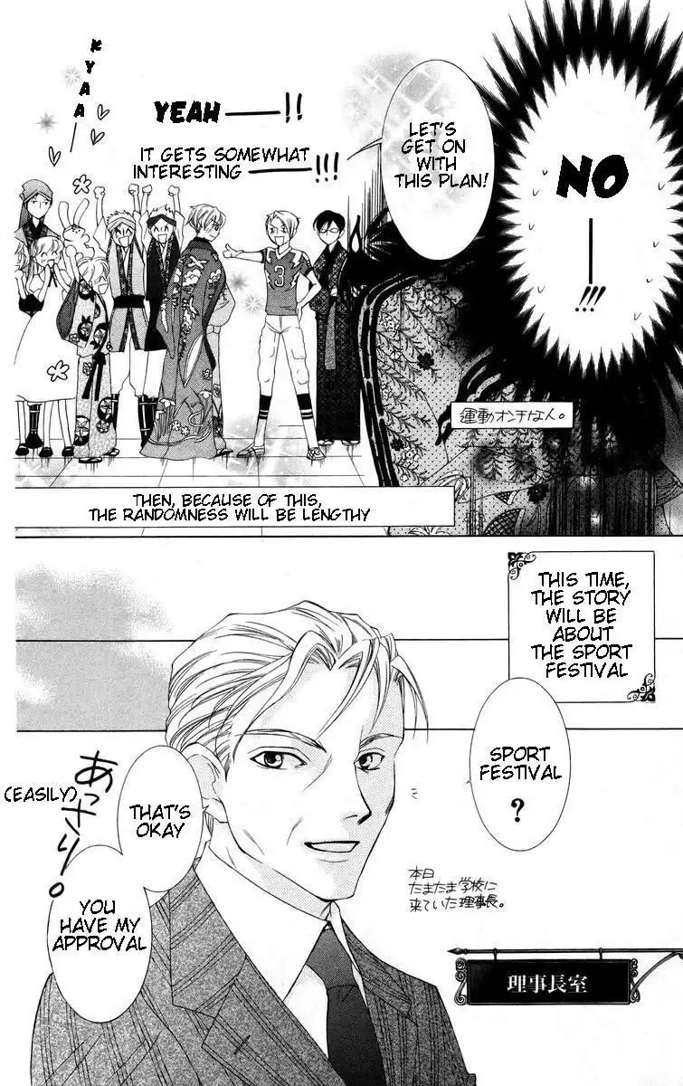 Ouran High School Host Club Chapter 46 14